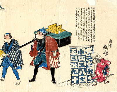 元治二年の絵暦・大小暦(右) 元治二年の絵暦・大小暦(右)
