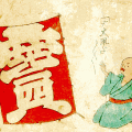 ▲嘉永七年の絵暦・大小暦（当サイト所蔵品）