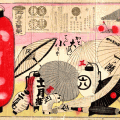 ▲明治28年の絵暦・大小暦