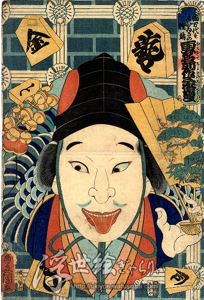 更名所作三番叟
