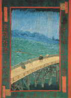 雨の大橋