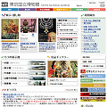 東京国立博物館 website