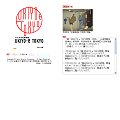 平木浮世絵美術館 website