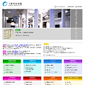 千葉市美術館 website