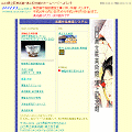 山口県立萩美術館・浦上記念館 website