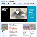 北九州市立美術館 website